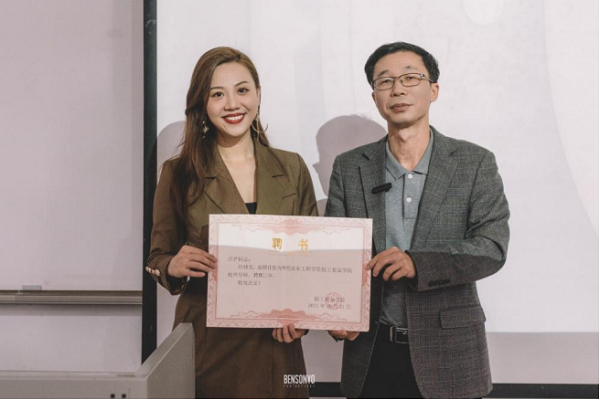 明胜m88官网