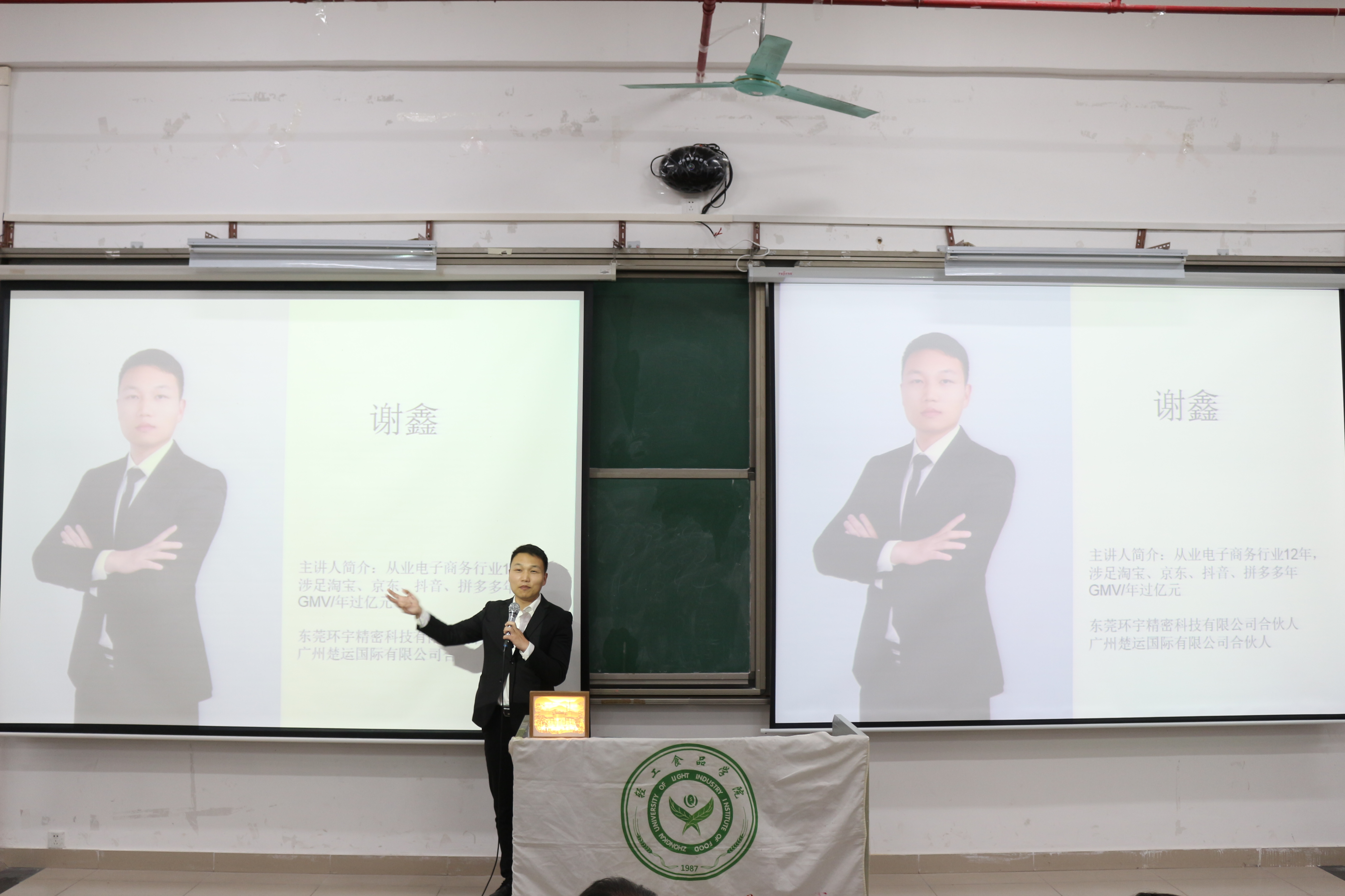 明胜m88官网