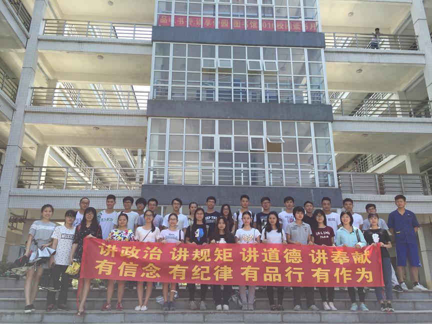 明胜m88官网