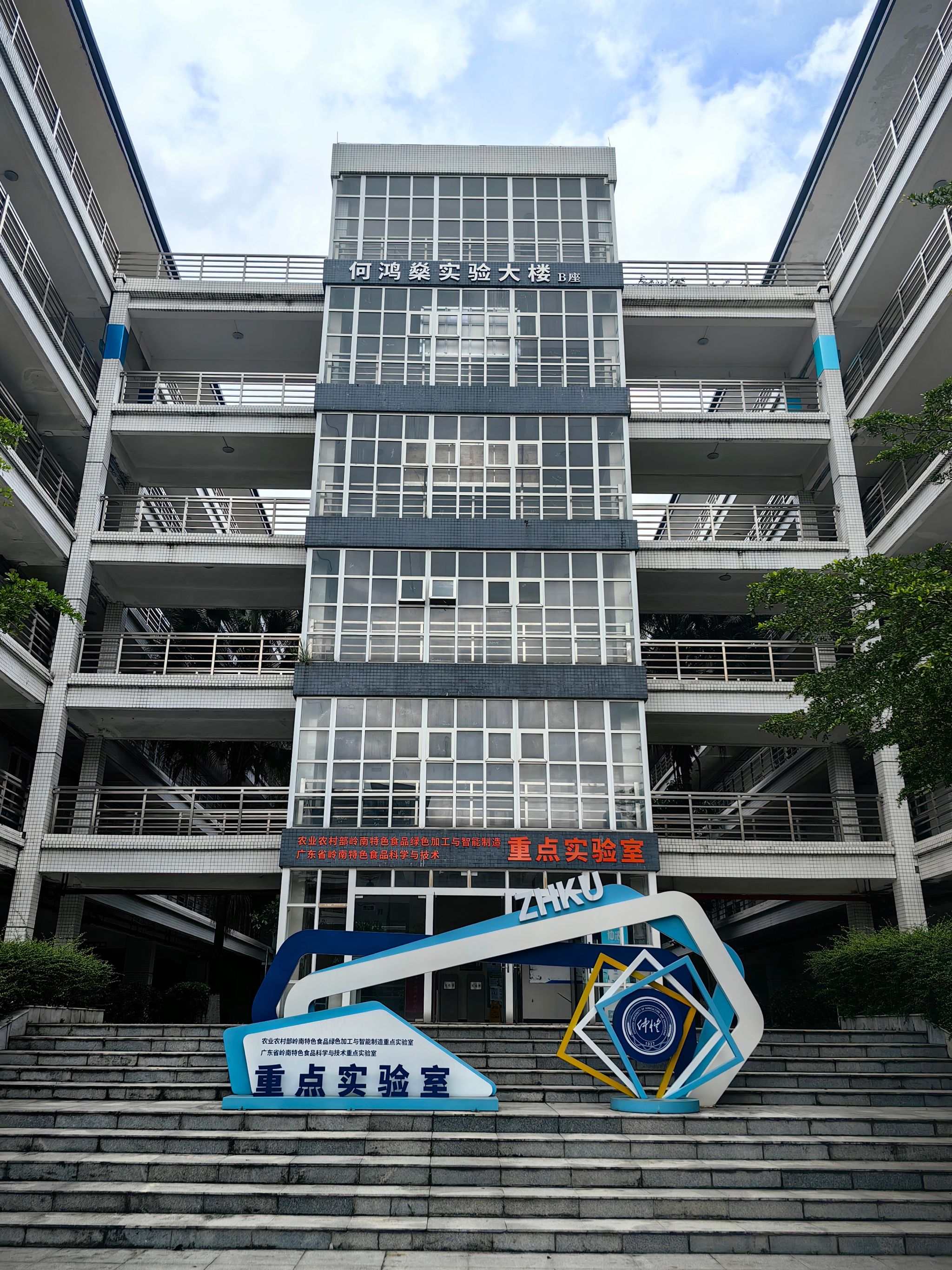 明胜m88官网