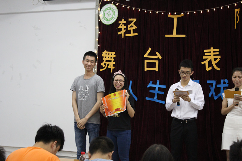 明胜m88官网