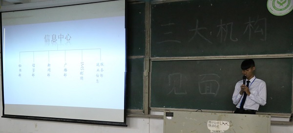 明胜m88官网