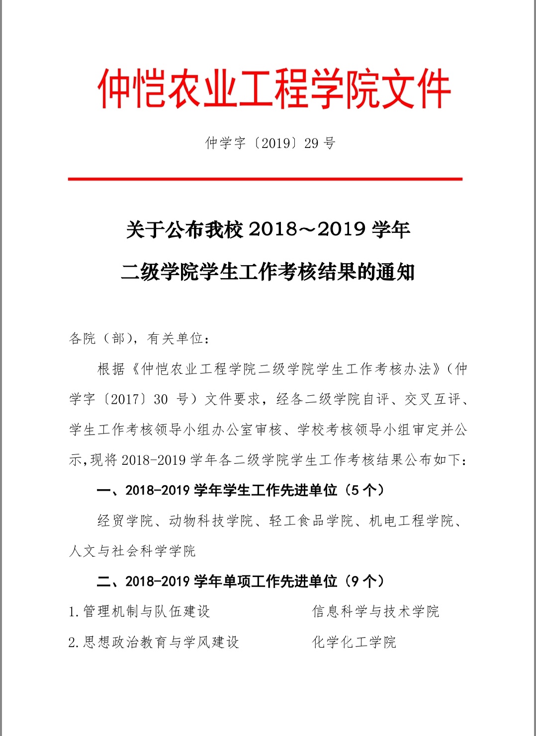 明胜m88官网
