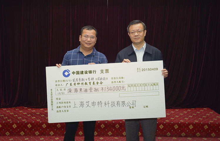 明胜m88官网