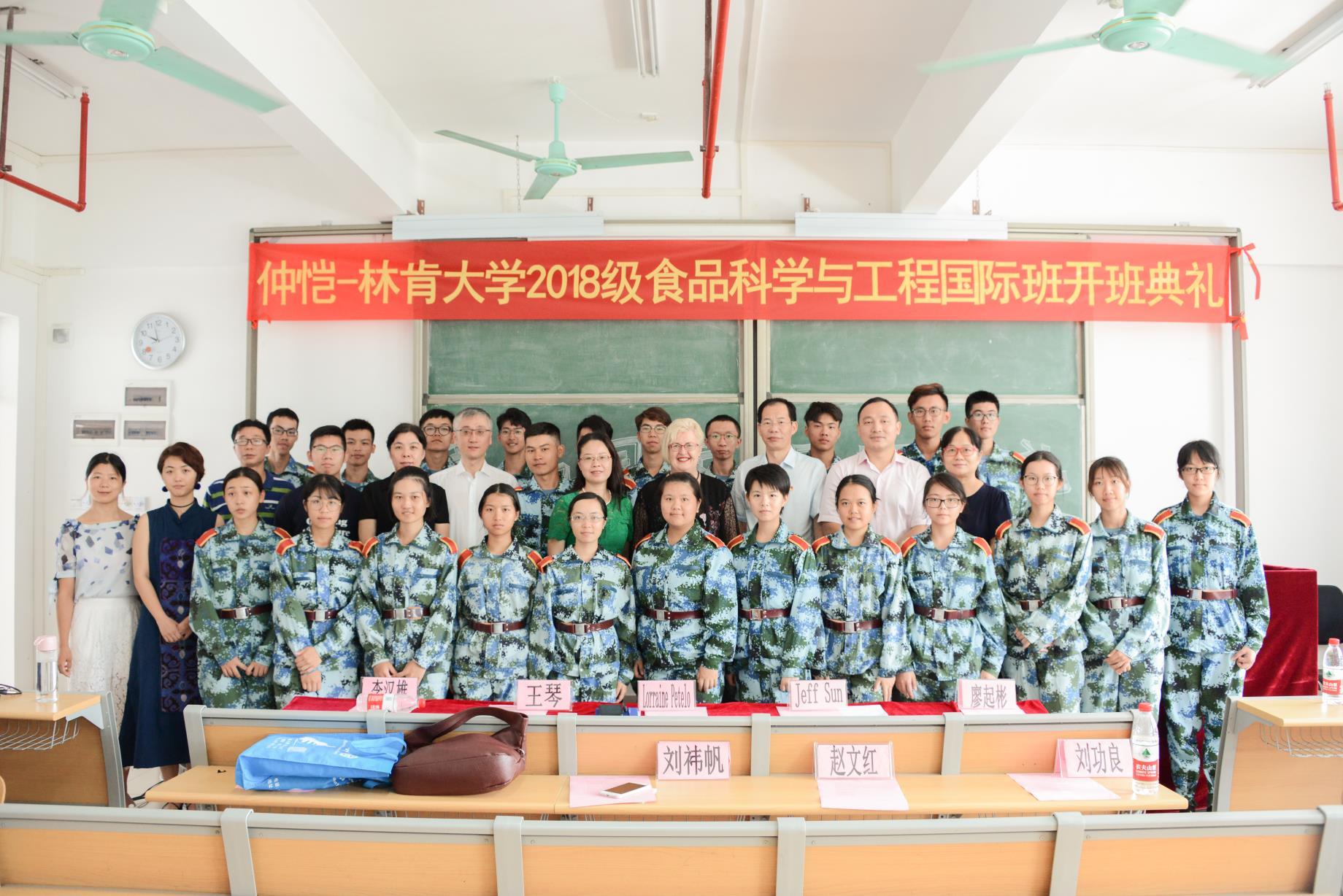 明胜m88官网