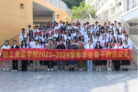 明胜m88官网