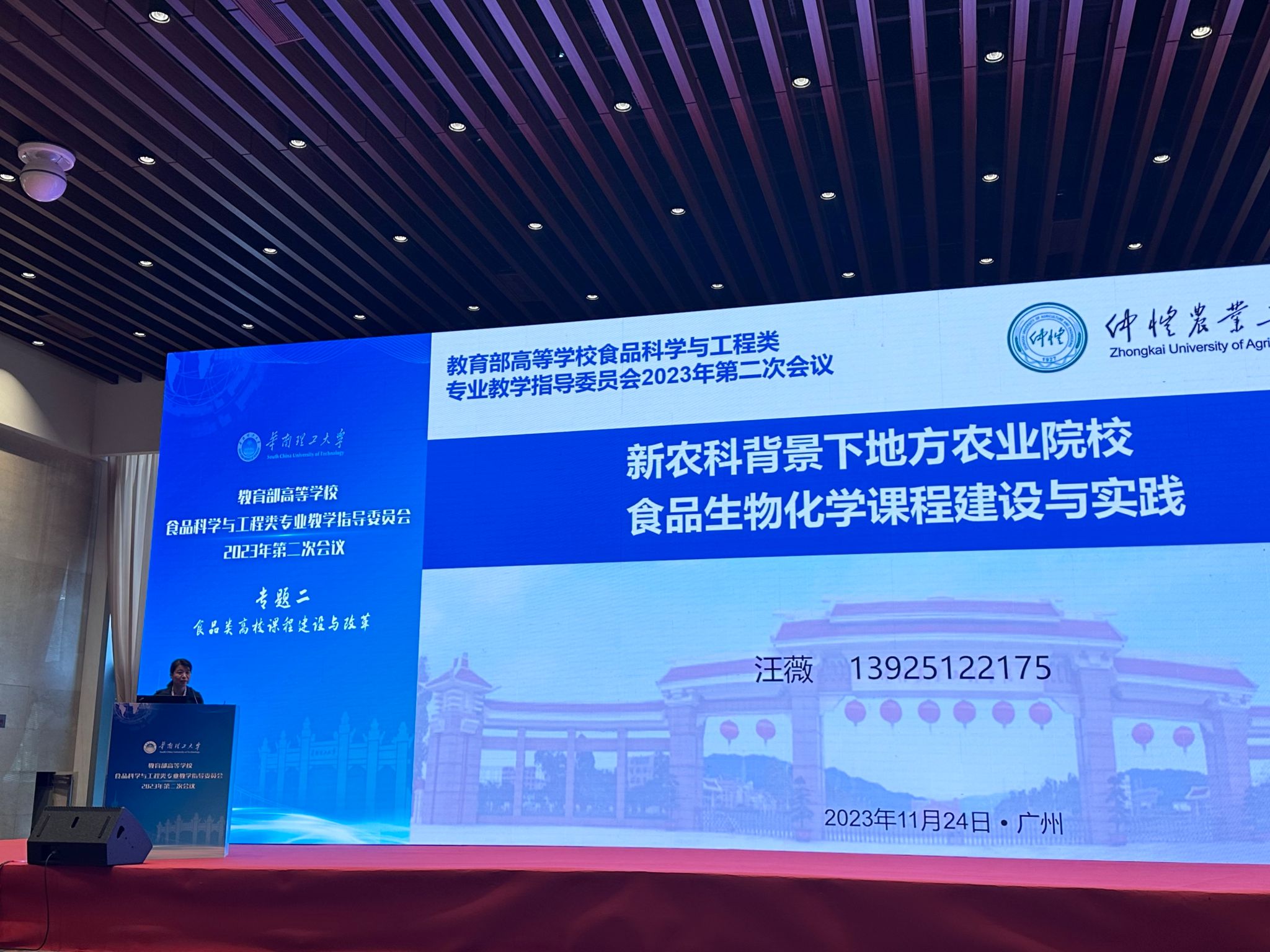 明胜m88官网