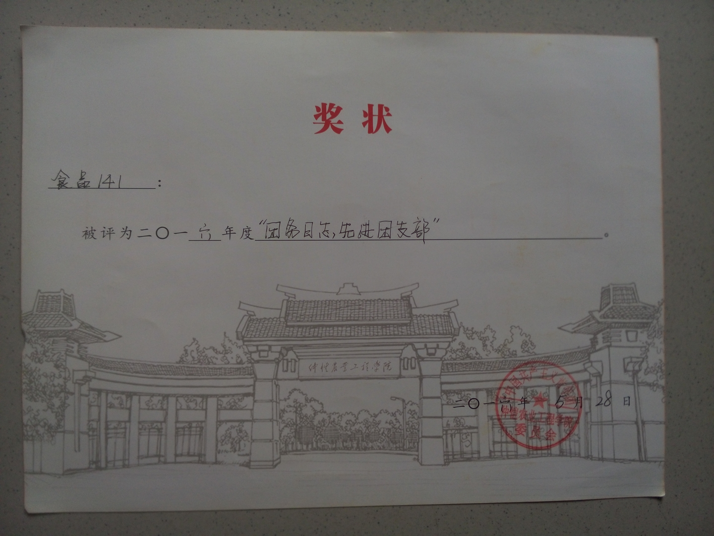 明胜m88官网