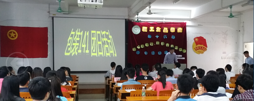 明胜m88官网