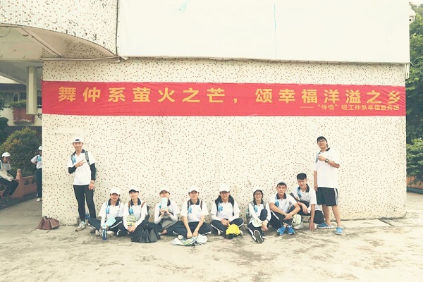 明胜m88官网