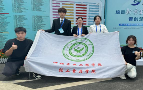 明胜m88官网