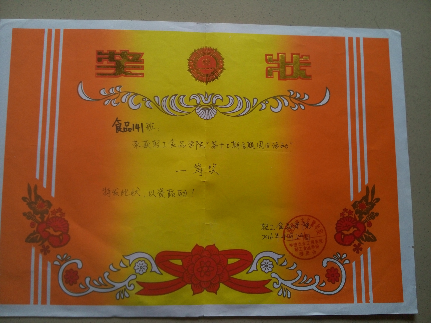 明胜m88官网