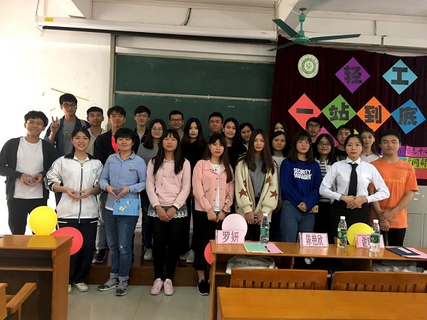 明胜m88官网