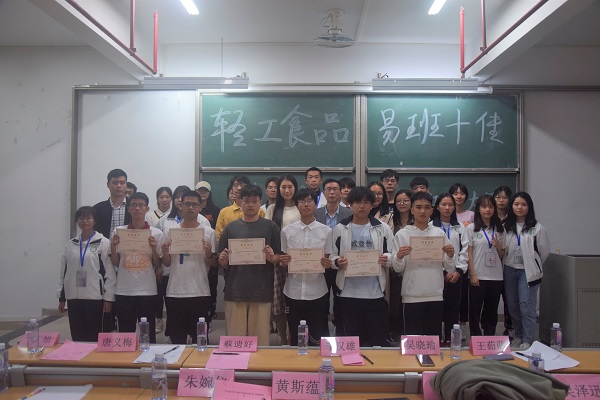 明胜m88官网