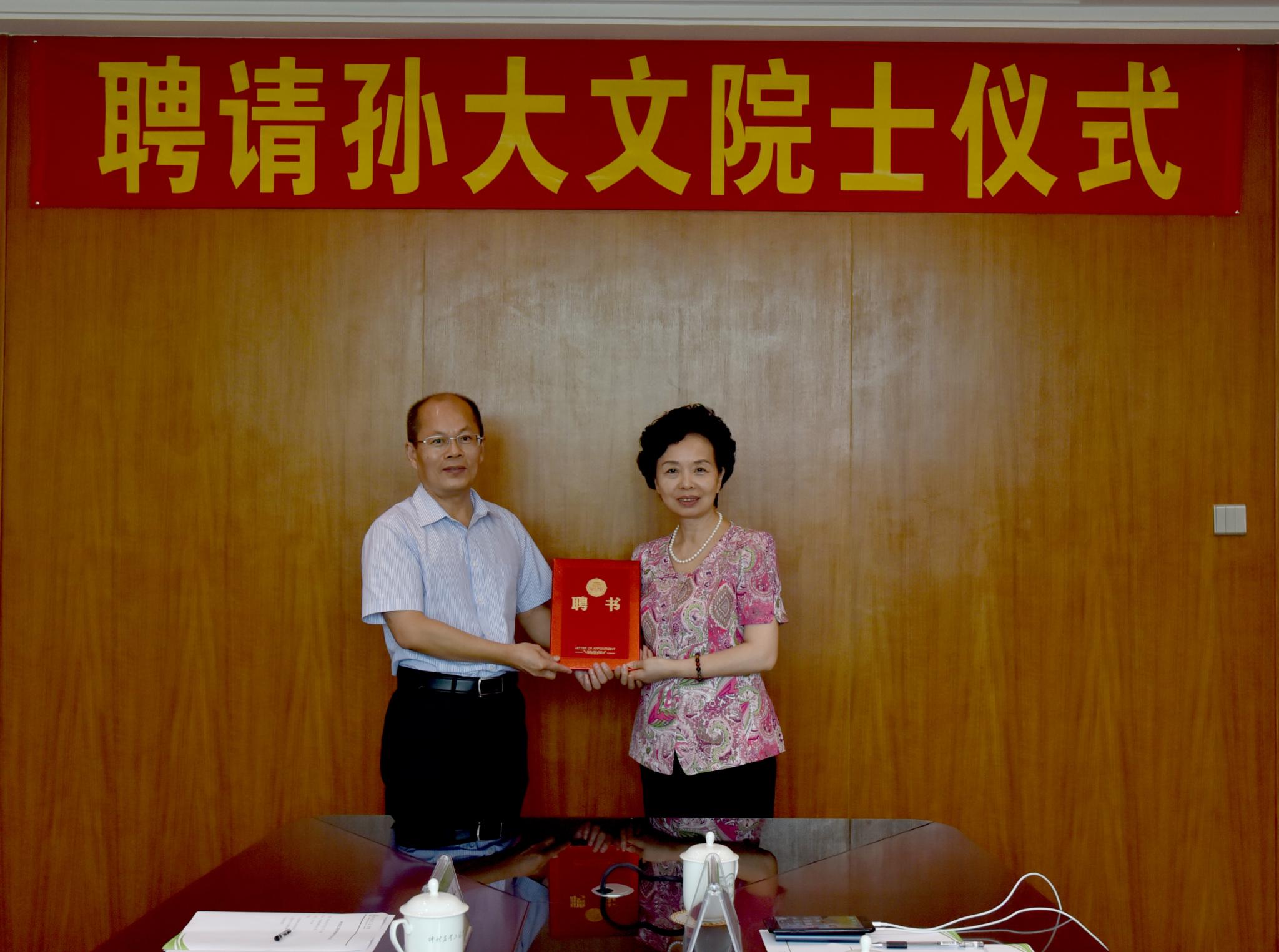 明胜m88官网