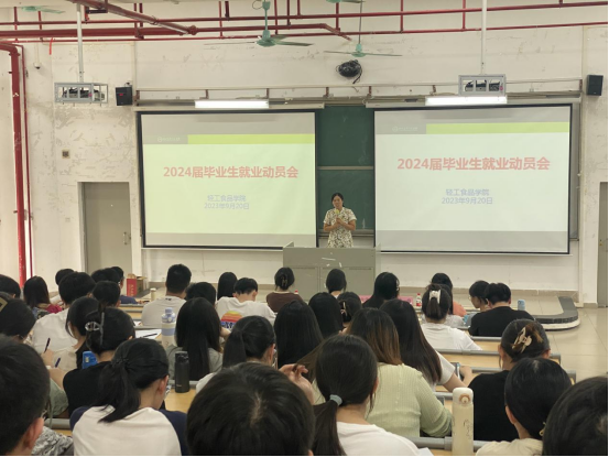 明胜m88官网
