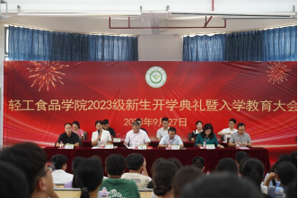 明胜m88官网