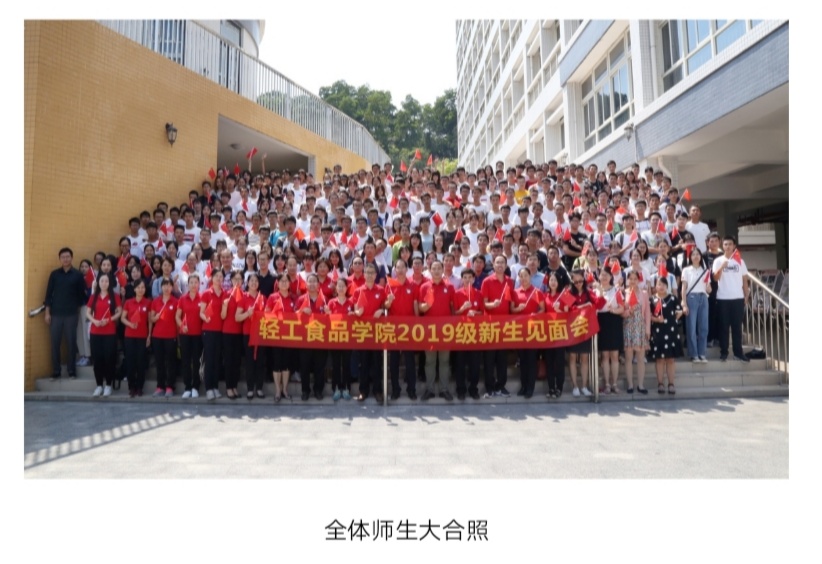 明胜m88官网
