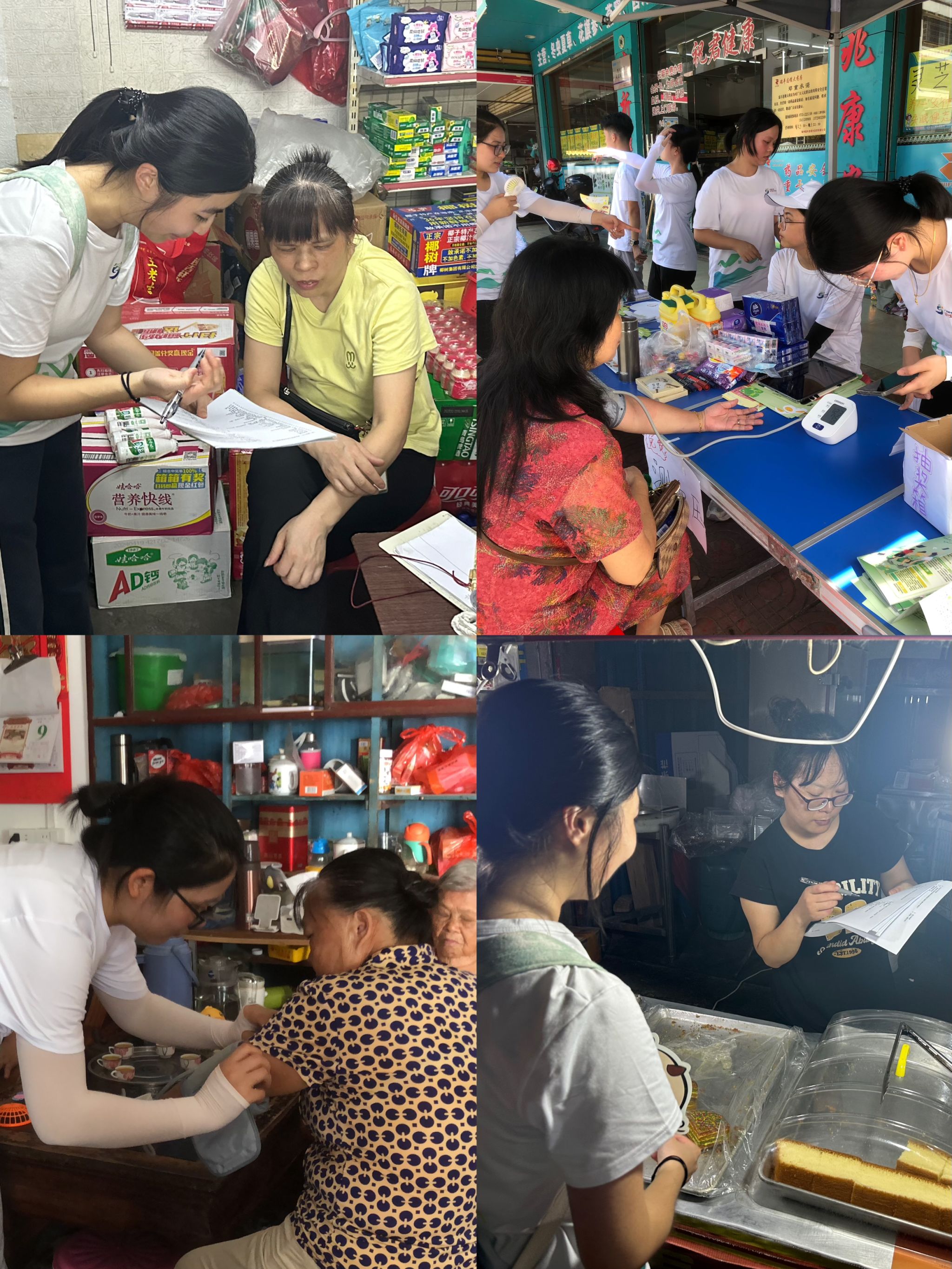 明胜m88官网