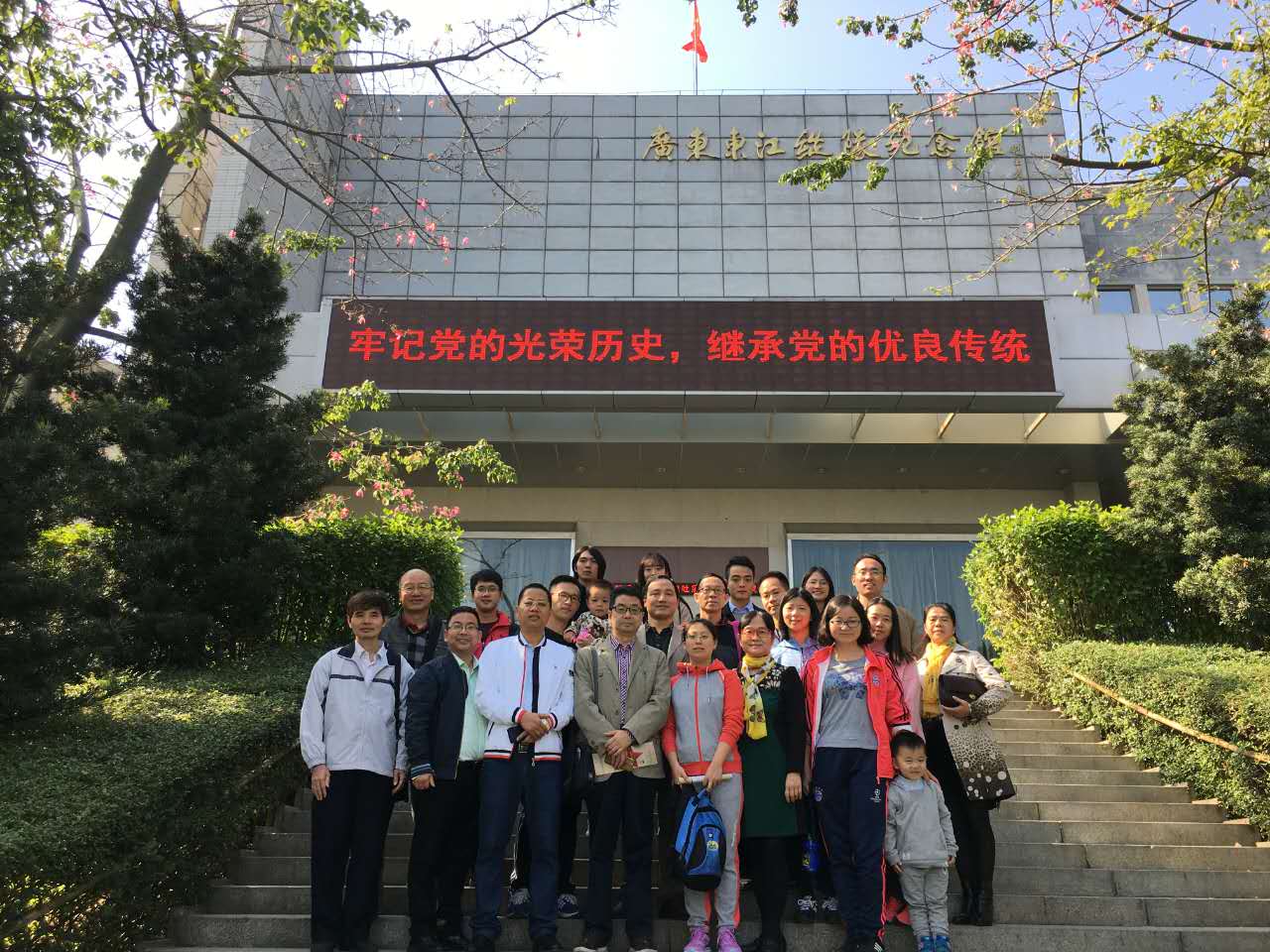 明胜m88官网