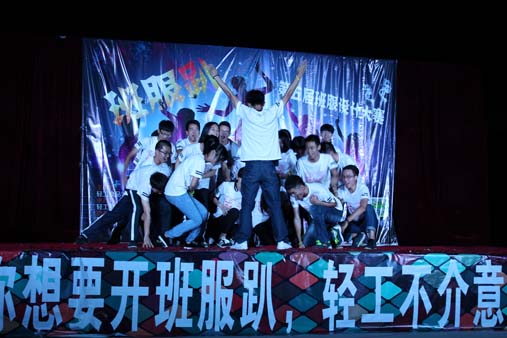 明胜m88官网