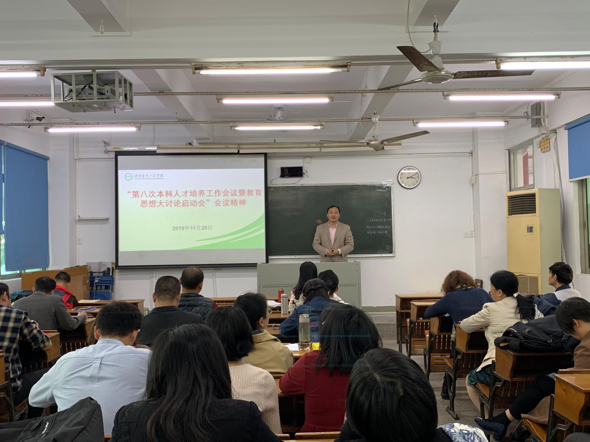 明胜m88官网