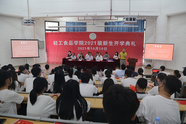 明胜m88官网