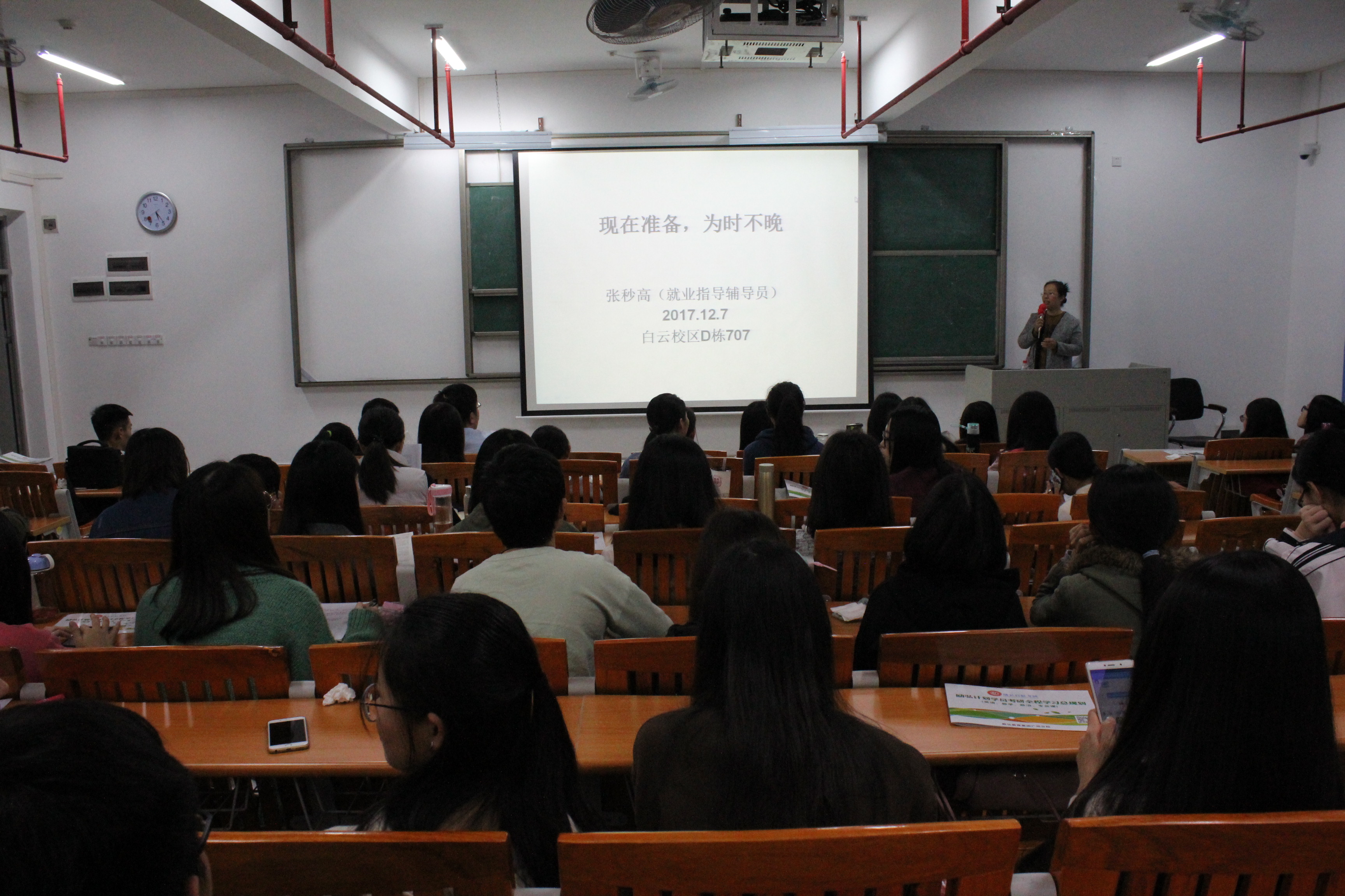 明胜m88官网