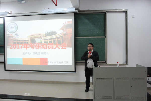 明胜m88官网