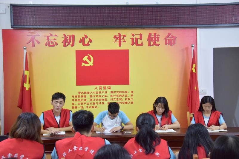 明胜m88官网