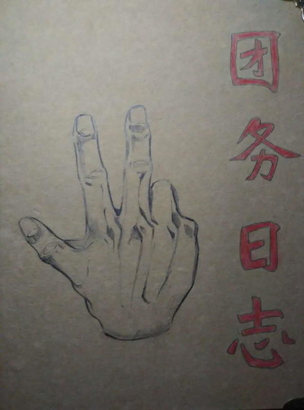 明胜m88官网