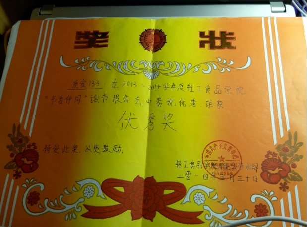 明胜m88官网