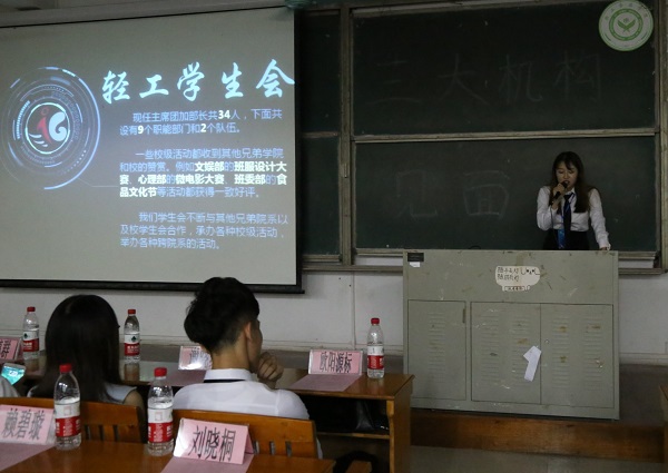 明胜m88官网
