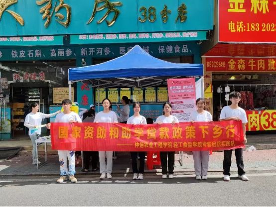 明胜m88官网