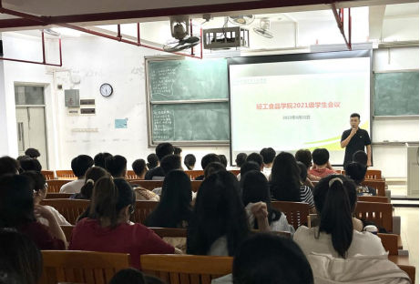 明胜m88官网