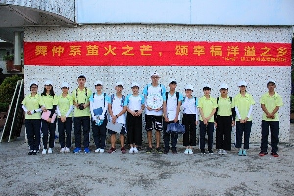 明胜m88官网