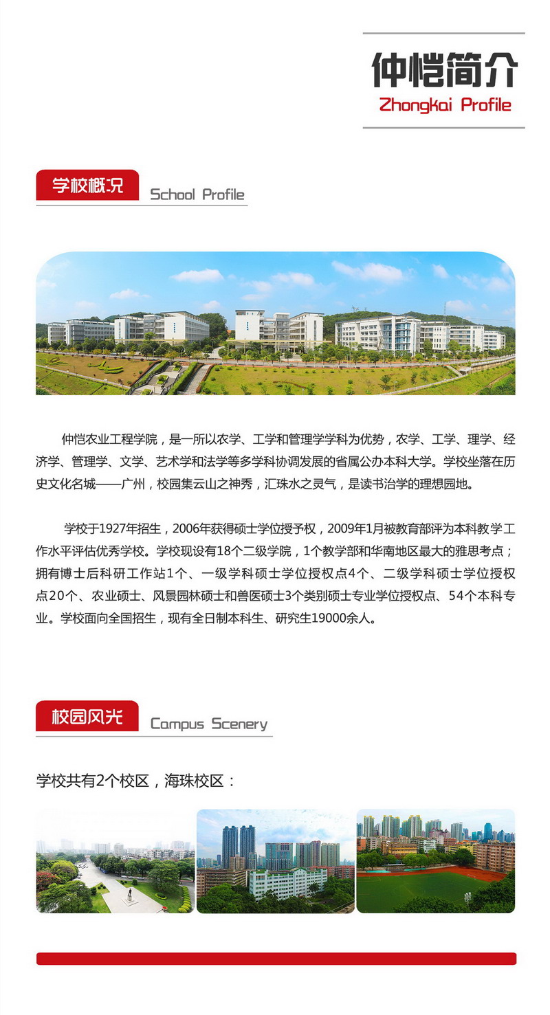 明胜m88官网
