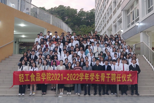 明胜m88官网