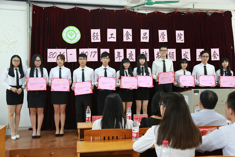 明胜m88官网