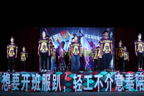 明胜m88官网