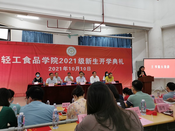 明胜m88官网