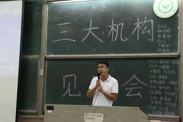 明胜m88官网