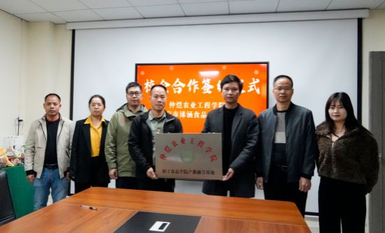 明胜m88官网