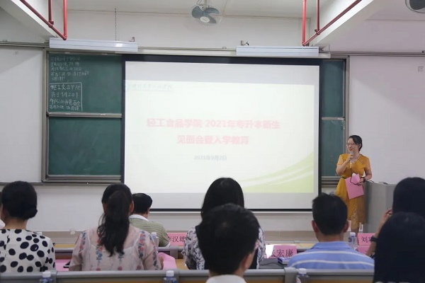 明胜m88官网