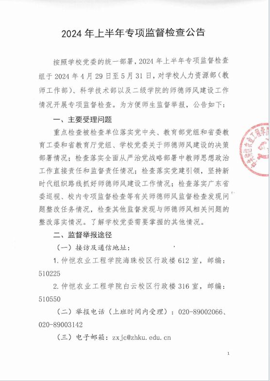 明胜m88官网
