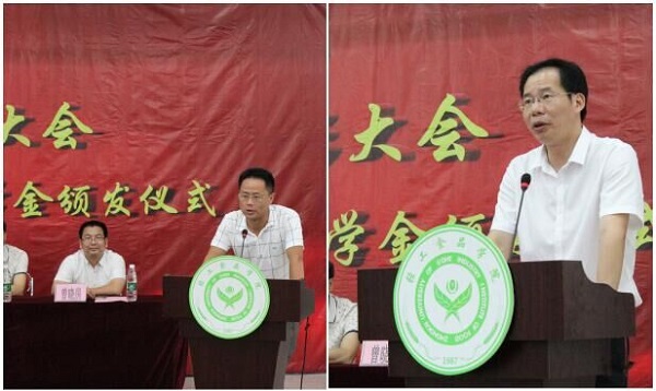 明胜m88官网