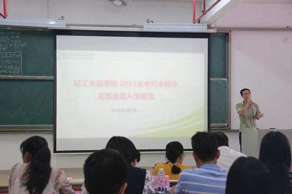 明胜m88官网