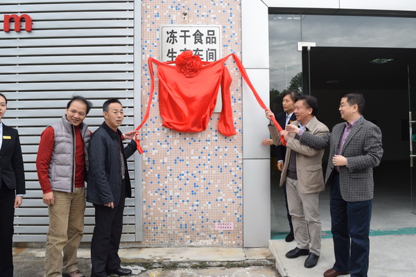 明胜m88官网