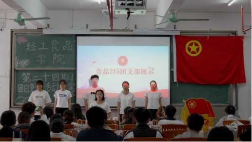 明胜m88官网