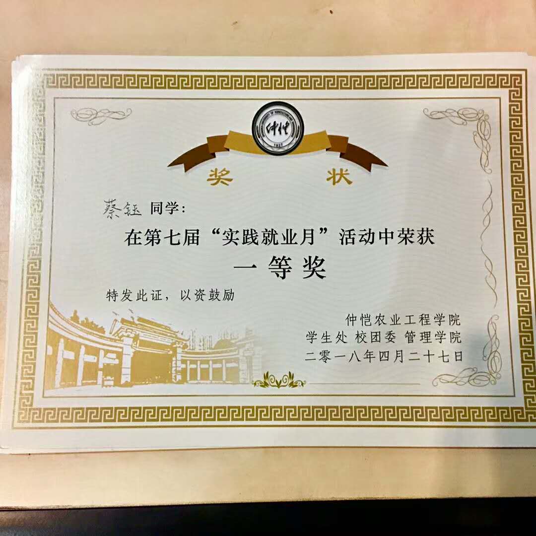 明胜m88官网